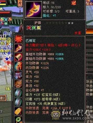 区里卡级人多，麒麟坐骑，新背饰，适合养老