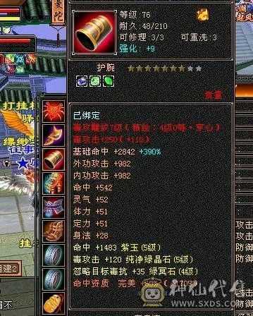 区里卡级人多，麒麟坐骑，新背饰，适合养老