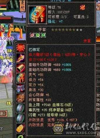 区里卡级人多，麒麟坐骑，新背饰，适合养老