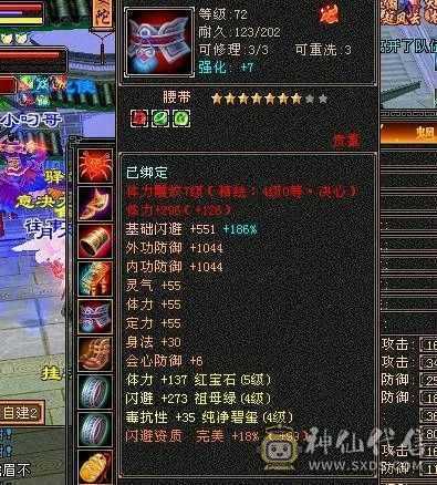 区里卡级人多，麒麟坐骑，新背饰，适合养老