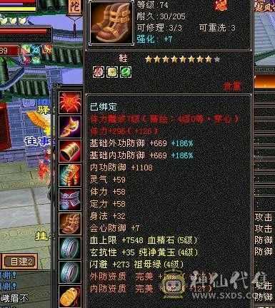 区里卡级人多，麒麟坐骑，新背饰，适合养老