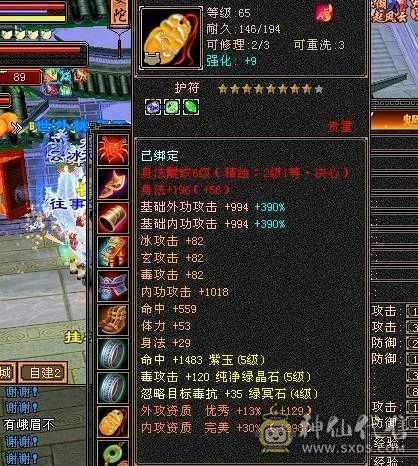 区里卡级人多，麒麟坐骑，新背饰，适合养老