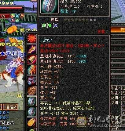 区里卡级人多，麒麟坐骑，新背饰，适合养老