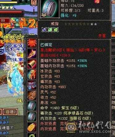 区里卡级人多，麒麟坐骑，新背饰，适合养老