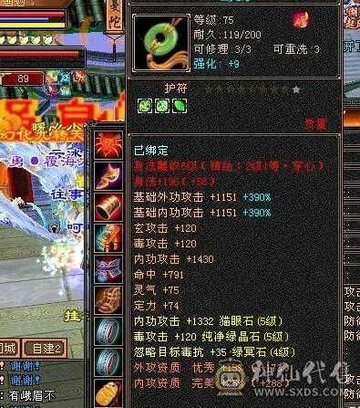 区里卡级人多，麒麟坐骑，新背饰，适合养老