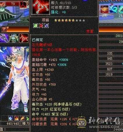 区里卡级人多，麒麟坐骑，新背饰，适合养老