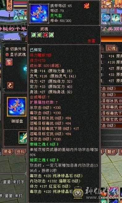 区里卡级人多，麒麟坐骑，新背饰，适合养老
