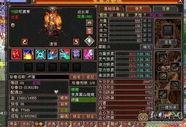 区里卡级人多，麒麟坐骑，新背饰，适合养老