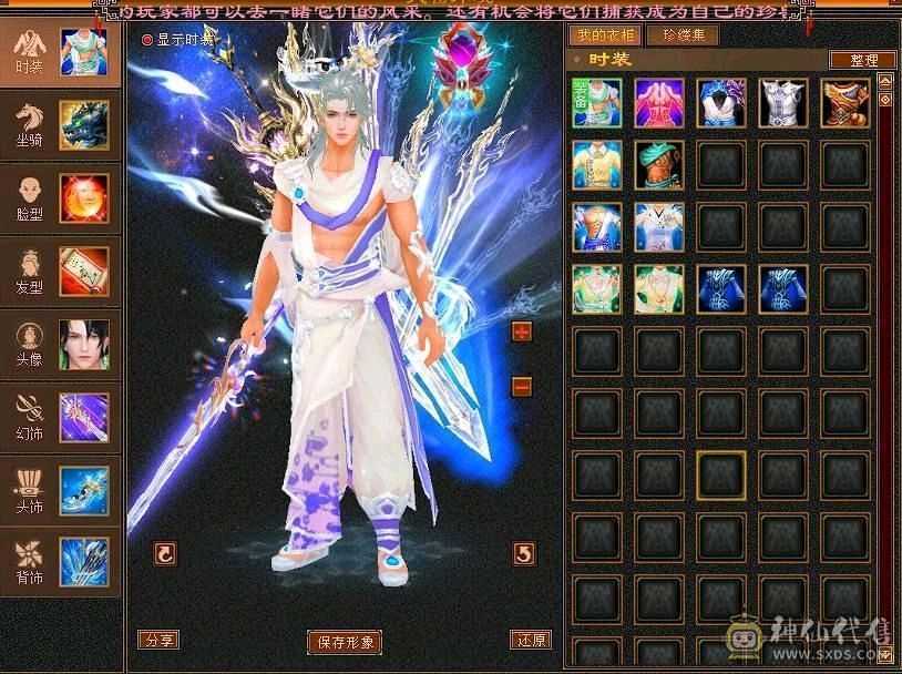 区里卡级人多，麒麟坐骑，新背饰，适合养老