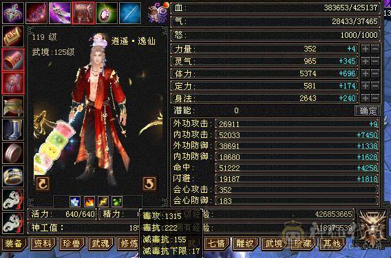 芬达推荐：满五七雕逍遥