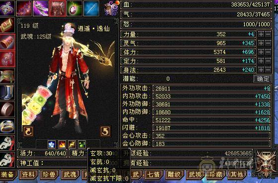芬达推荐：满五七雕逍遥