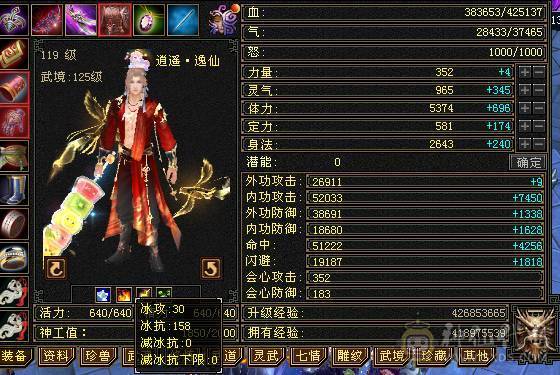 芬达推荐：满五七雕逍遥