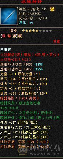 芬达推荐：满五七雕逍遥