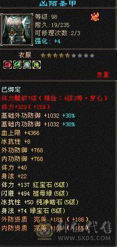 芬达推荐：满五七雕逍遥