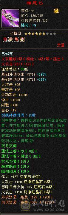 芬达推荐：满五七雕逍遥