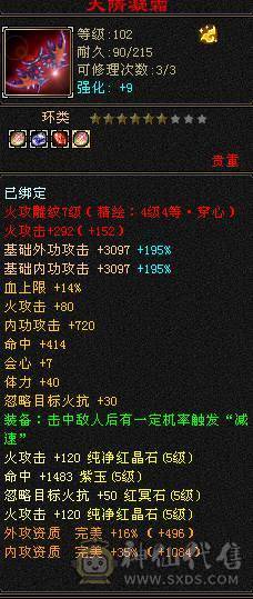 芬达推荐：满五七雕逍遥