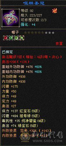芬达推荐：满五七雕逍遥