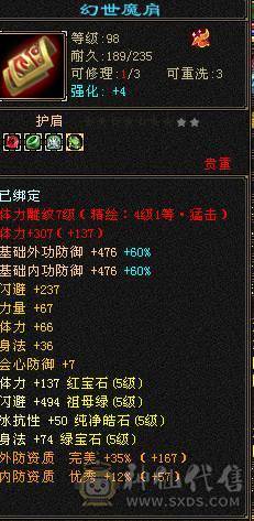 芬达推荐：满五七雕逍遥