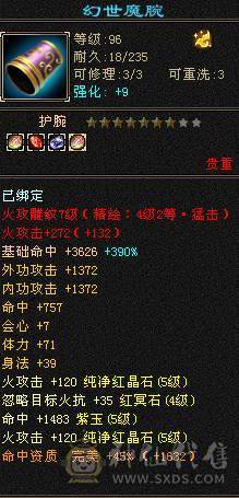 芬达推荐：满五七雕逍遥