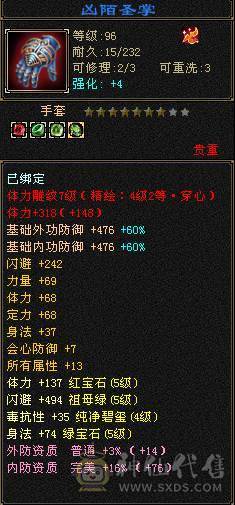 芬达推荐：满五七雕逍遥