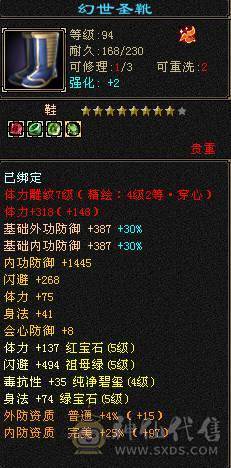 芬达推荐：满五七雕逍遥