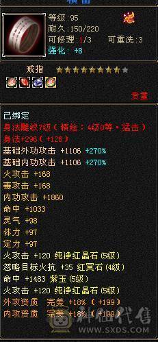 芬达推荐：满五七雕逍遥
