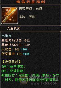 芬达推荐：满五七雕逍遥