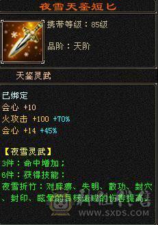 芬达推荐：满五七雕逍遥