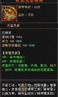 芬达推荐：满五七雕逍遥