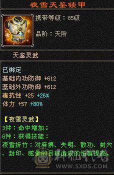 芬达推荐：满五七雕逍遥