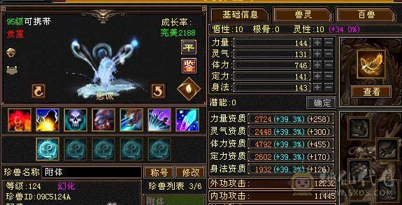 芬达推荐：满五七雕逍遥
