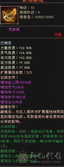 芬达推荐：满五七雕逍遥