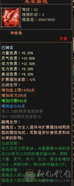 芬达推荐：满五七雕逍遥