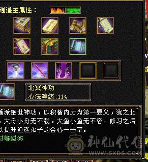 芬达推荐：满五七雕逍遥