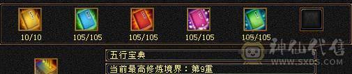 芬达推荐：满五七雕逍遥