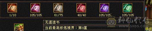 芬达推荐：满五七雕逍遥