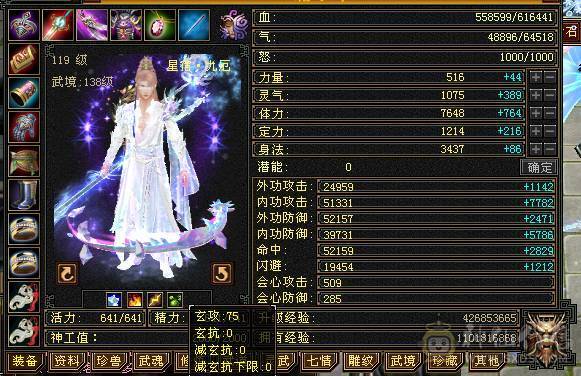 🍎余生 直播推荐🍎三修6665+新雕文8级+墨玉麒麟+周年庆时装+无敌丹+5神