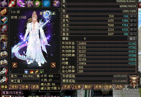 🍎余生 直播推荐🍎三修6665+新雕文8级+墨玉麒麟+周年庆时装+无敌丹+5神