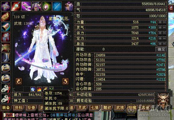 🍎余生 直播推荐🍎三修6665+新雕文8级+墨玉麒麟+周年庆时装+无敌丹+5神