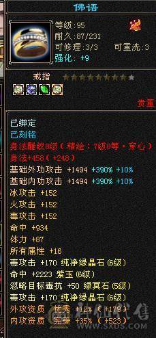 🍎余生 直播推荐🍎三修6665+新雕文8级+墨玉麒麟+周年庆时装+无敌丹+5神