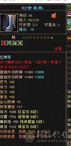 🍎余生 直播推荐🍎三修6665+新雕文8级+墨玉麒麟+周年庆时装+无敌丹+5神