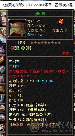 🍎余生 直播推荐🍎三修6665+新雕文8级+墨玉麒麟+周年庆时装+无敌丹+5神