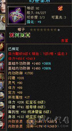 🍎余生 直播推荐🍎三修6665+新雕文8级+墨玉麒麟+周年庆时装+无敌丹+5神