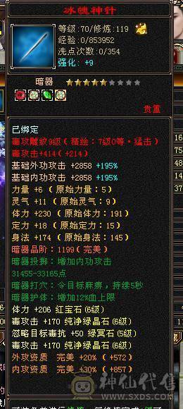 🍎余生 直播推荐🍎三修6665+新雕文8级+墨玉麒麟+周年庆时装+无敌丹+5神