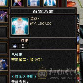 🍎余生 直播推荐🍎三修6665+新雕文8级+墨玉麒麟+周年庆时装+无敌丹+5神
