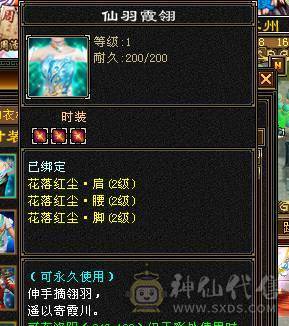🍎余生 直播推荐🍎三修6665+新雕文8级+墨玉麒麟+周年庆时装+无敌丹+5神