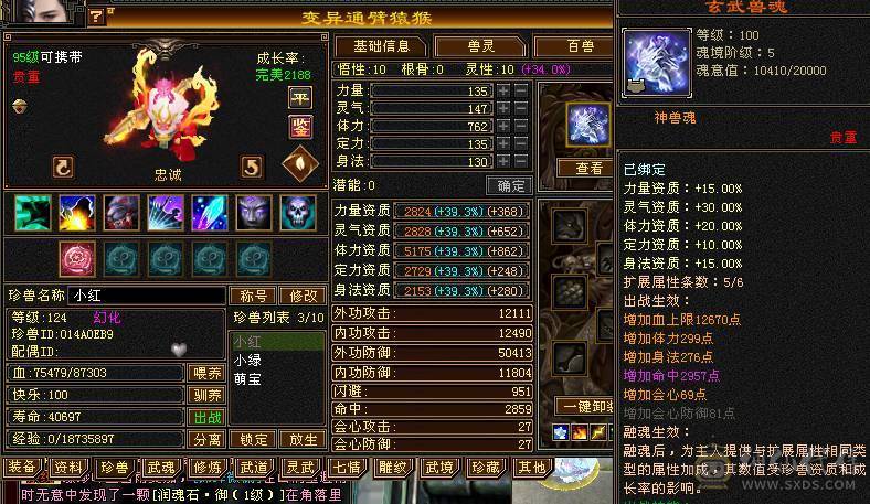 🍎余生 直播推荐🍎三修6665+新雕文8级+墨玉麒麟+周年庆时装+无敌丹+5神