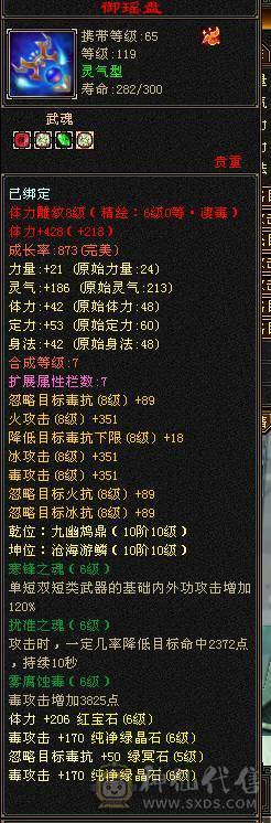 🍎余生 直播推荐🍎三修6665+新雕文8级+墨玉麒麟+周年庆时装+无敌丹+5神