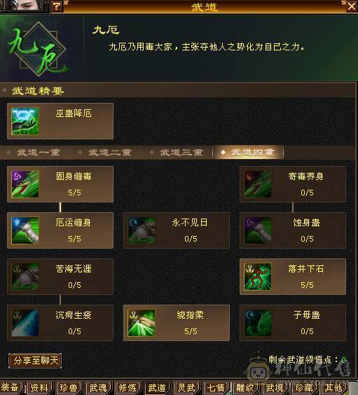 🍎余生 直播推荐🍎三修6665+新雕文8级+墨玉麒麟+周年庆时装+无敌丹+5神