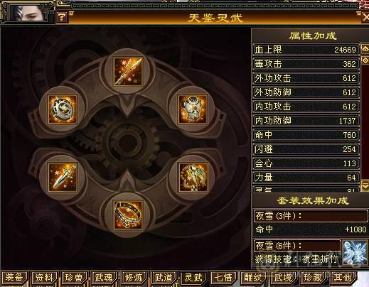 🍎余生 直播推荐🍎三修6665+新雕文8级+墨玉麒麟+周年庆时装+无敌丹+5神